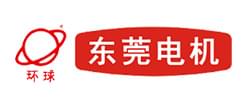 東莞電機